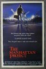 manhattan project.JPG